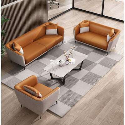 办位沙发会EXY客接待区单人商用休闲公小型商务会客茶几办公室沙