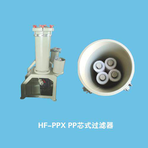 化工涂料、化学药液、废液过滤器,配陶瓷滤芯PP多芯精密过滤器