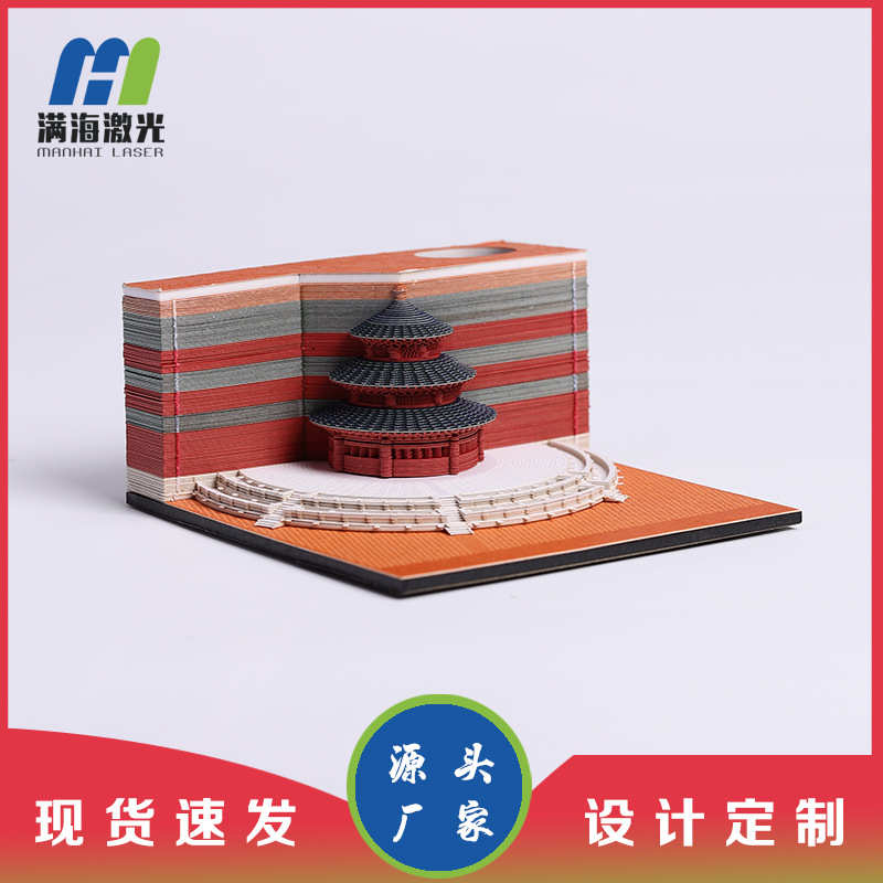 故宫文创纸雕建筑模型立体便签故宫礼品天坛创意3d便签纸源头厂家