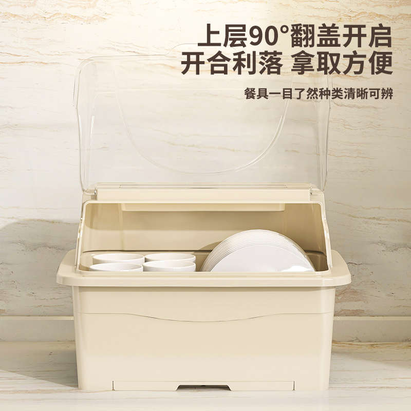 厨房沥水碗柜翻盖餐具放碗碟收纳架箱家用防尘翻盖式碗筷置物架子