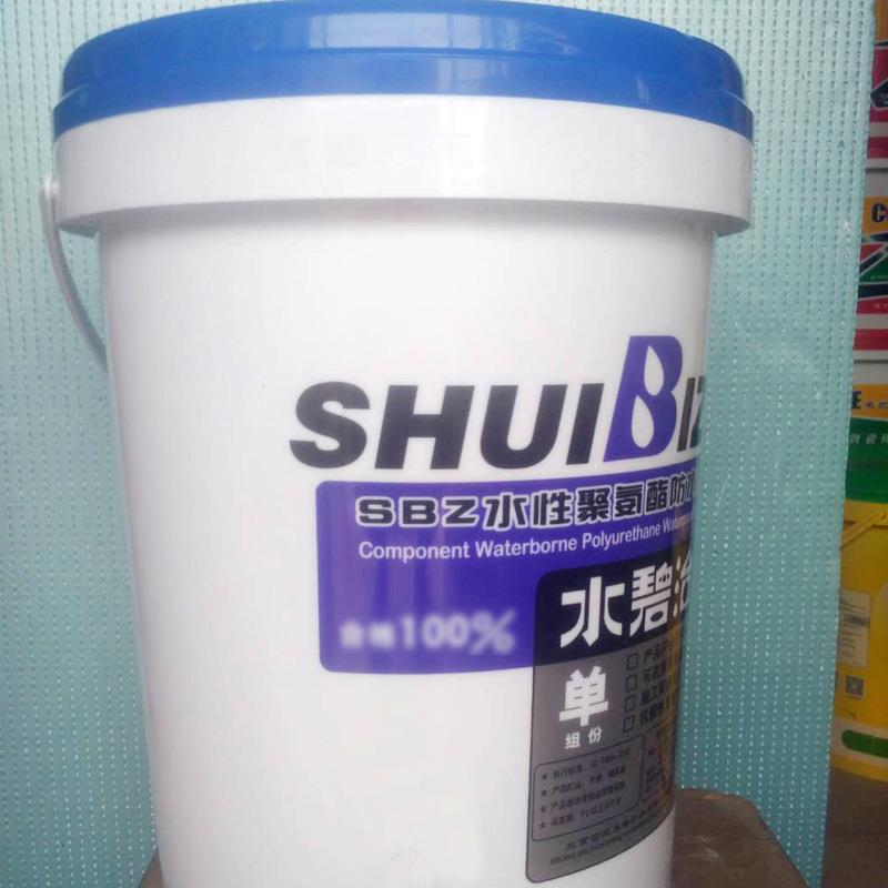 水碧治水性聚氨酯涂料室内装饰墙面裂缝修补净味内墙20kg耐水墙漆