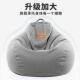 luckysac懒人沙发豆袋榻榻米飘窗卧室客厅阳台躺椅可睡可躺单人椅