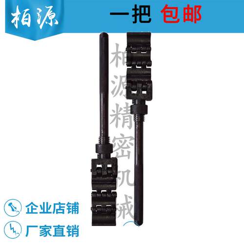 棉纺工具覆带式 链条式罗拉装拆器 直径 25mm 27mmXG15-25-00