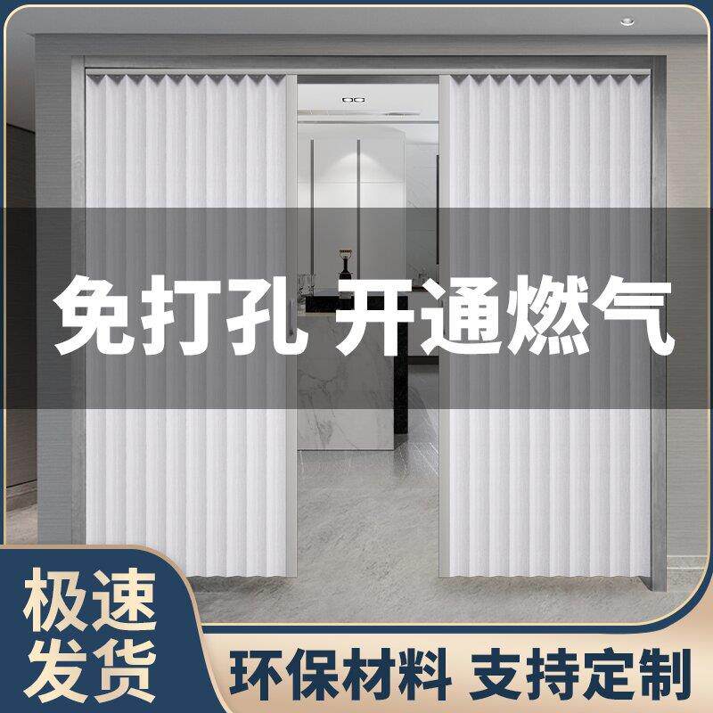 PVC折叠门拉门开放式厨房燃气简易临时门免打孔商铺隐形隔断