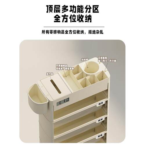 多课桌书架室可BGD移动带边轮层置物架