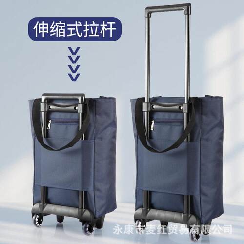 买菜车小拉车可携式手拉车家用拉杆车可背可拉可折叠两用购物车
