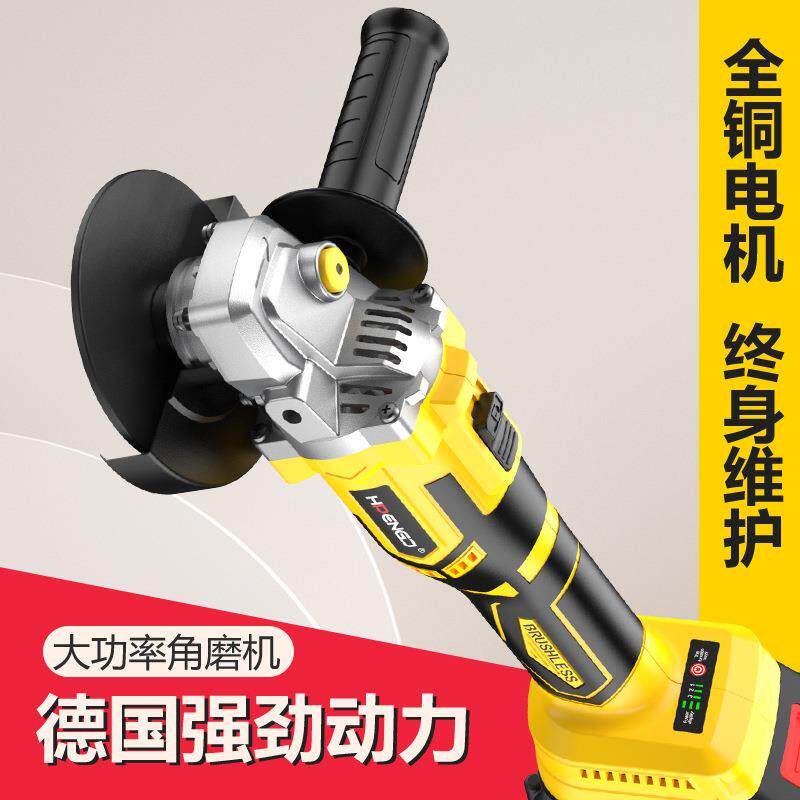1V无能刷锂2电角磨机无线背推无刷打磨机多功切割机抛光机充电磨