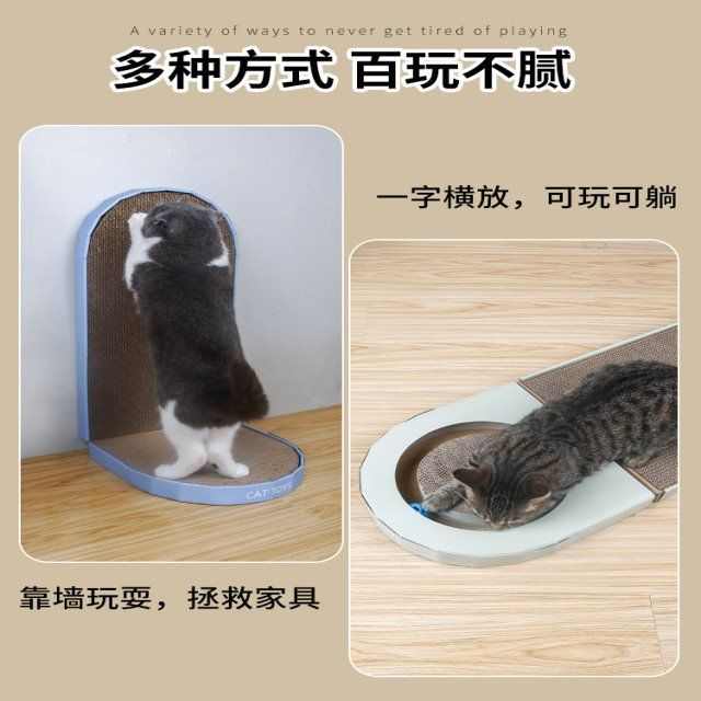 耐磨抓保护爪板大号瓦楞纸猫咪l不掉屑猫猫板磨沙发立式型抓