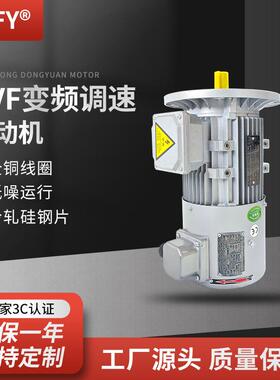 YVP/YVF3-112M-4极变频调速电机4W380V卧式三相异步全铜电动机