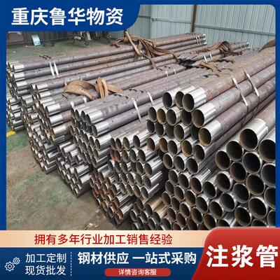 重庆桩基注浆无缝钢管 加工159*6微型钢管桩 168*8边坡支护钢花管