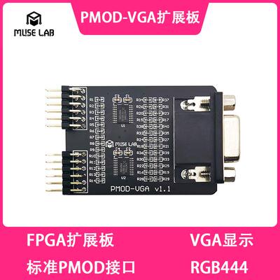 PMOD-VGA扩展板FPGA扩展模块标准PMOD接口视频VGA显示