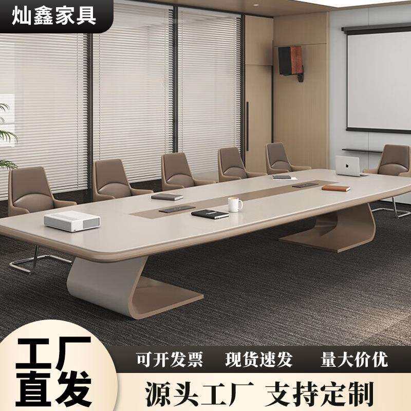 烤漆会议桌长桌简约现代长条桌会议室时尚大中型洽谈桌椅组合