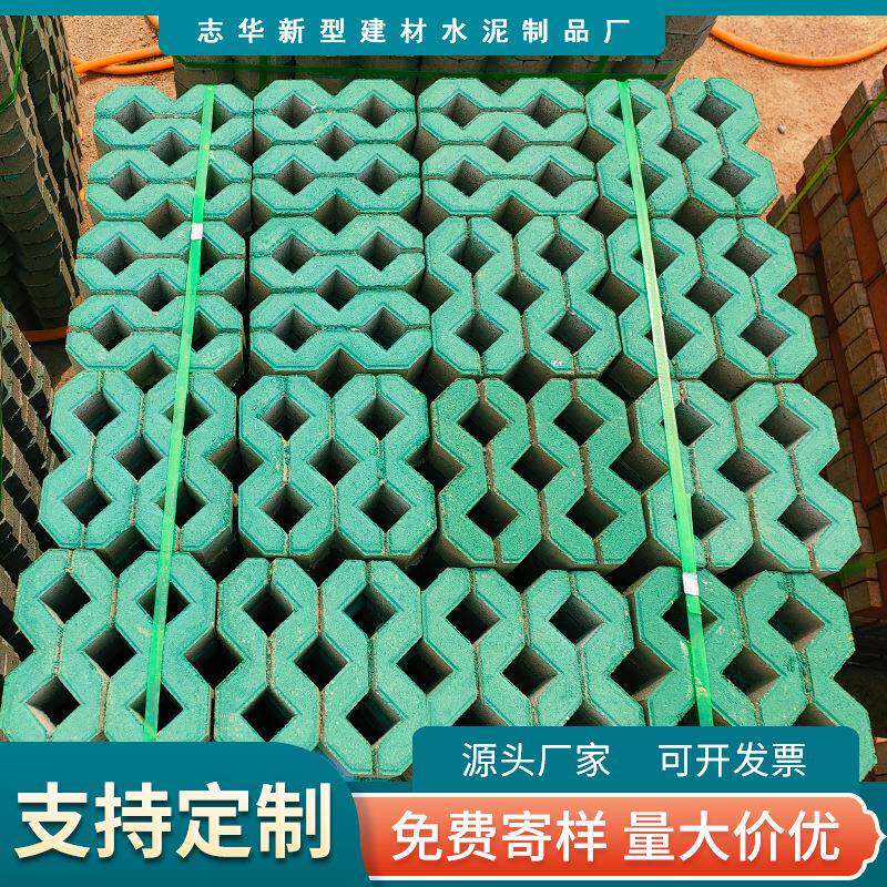 山东八字型草坪砖植草砖广场嵌草砖户外停车位草坪砖植草荷兰砖
