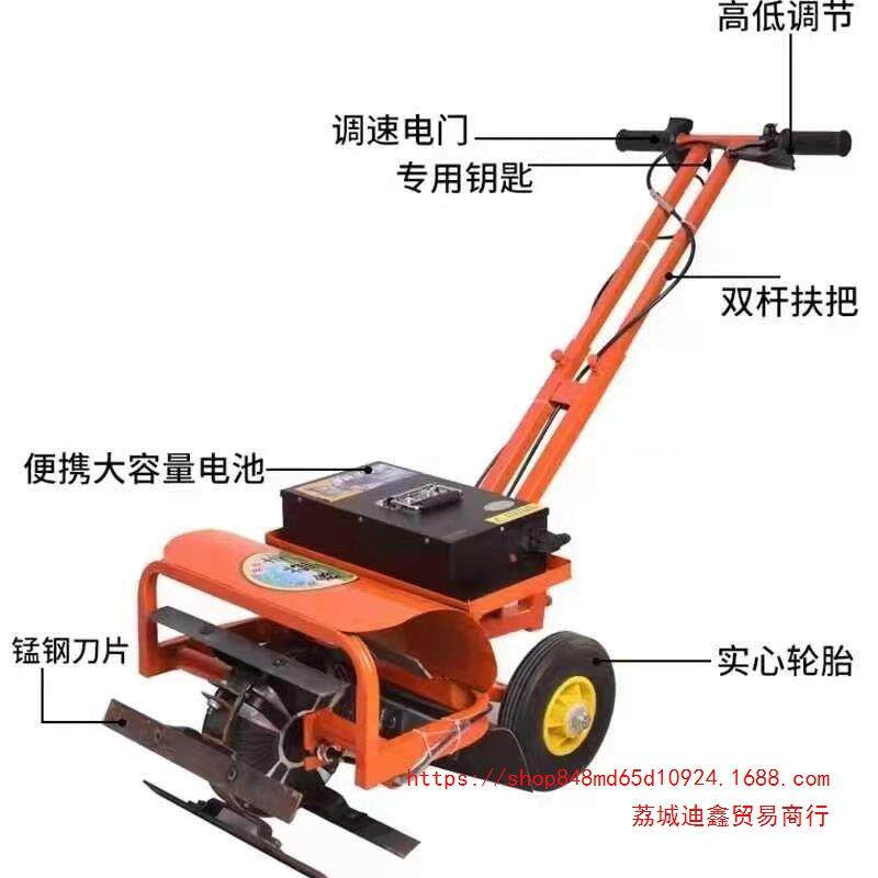 电动除草机农用多功能锄草机充电式小型开沟松土锄地打草除草