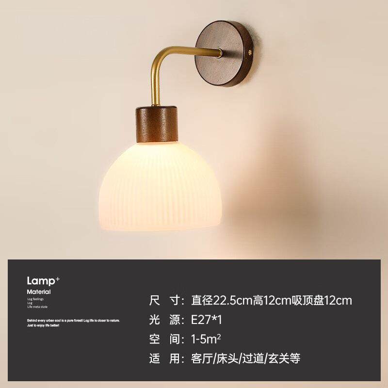现代简约卧室床头壁灯胡桃木色实木LED房间灯温馨个性装饰玻壁灯