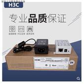 华三H3C 正品 原装 EWPAM2NPOE电源单端口千兆POE注入器48V含25W模