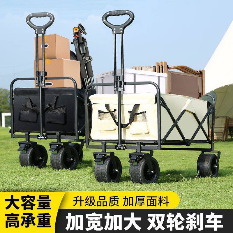 露营推车营地拖车可折叠户外旅行购物手推野餐小拉车野营手拉车铁