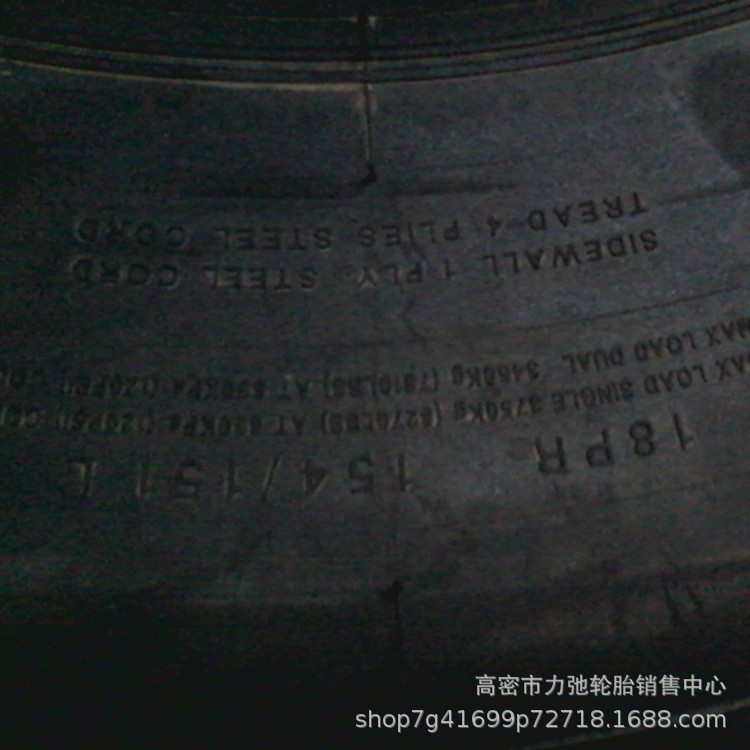13R22.5汽车轮胎真空胎货车卡车半挂车轮胎花纹加深抗扎13r22.5