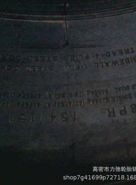 胎半挂车.513r22卡车扎抗轮胎真空.汽车轮胎13r22货车加深花纹5