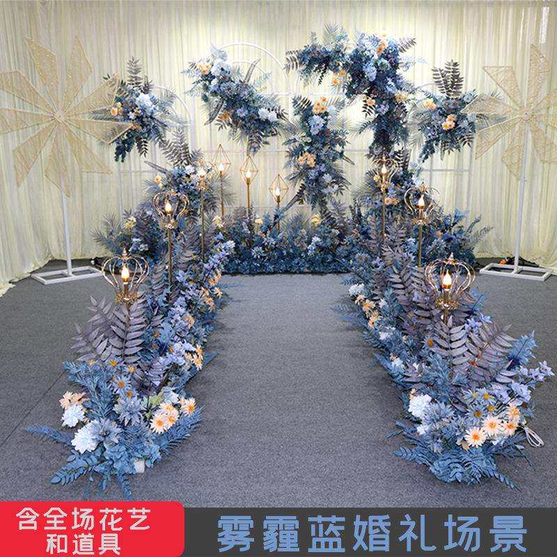 婚庆雾霾蓝排花路引花婚礼花艺挂花背景布置装饰花道具套系