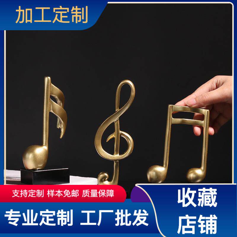 北欧风格树脂工艺品音乐符号摆件家居客厅茶几玄关电视柜装饰品