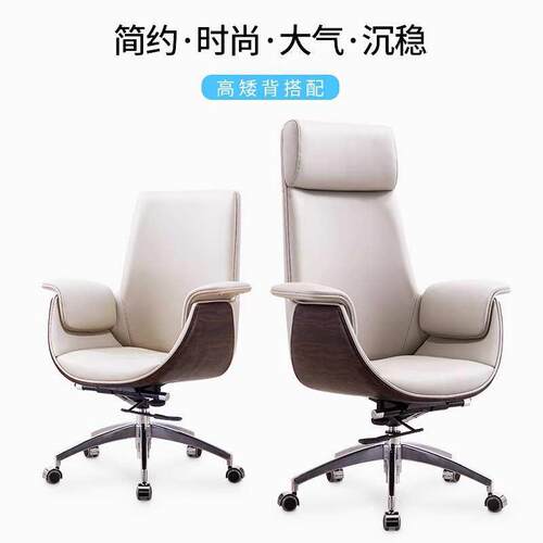 电脑办公家用椅升降奢皮质书房椅子老板椅椅转椅大班皮批发靠背轻