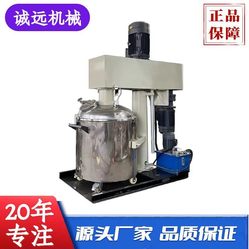 同心双轴低双速搅拌机气凝胶膏料隔热保温涂料刮壁分散搅拌机