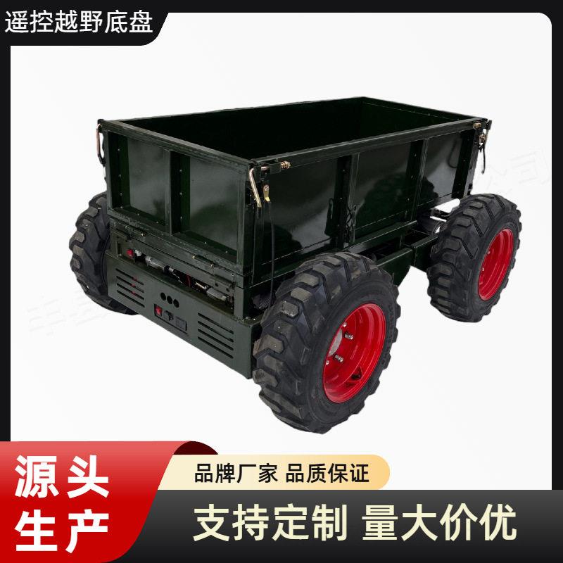 全地形遥控四驱运输车山地果园农用传动轴运输车电动履带车爬山虎