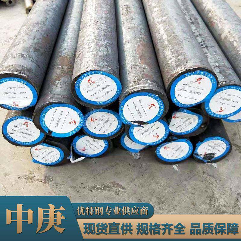 现货直供美标合金钢棒材A29Gr.145圆钢规格齐全提供原厂材质