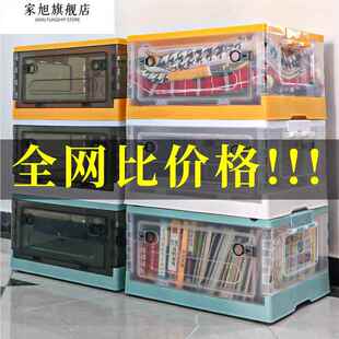 折叠收纳箱衣服被套玩具书籍透明整理箱学校宿舍带轮储物箱