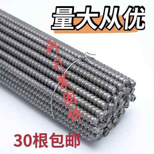 大全丝拉丝止螺杆建筑螺丝墙对杆FAW螺杆穿水工地螺母丝加长杆