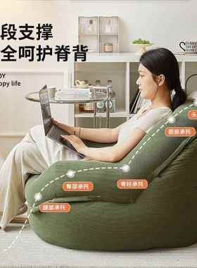 室懒网人沙20427发狗窝榻榻米红单卧客厅人阳台法式小户型窝窝沙