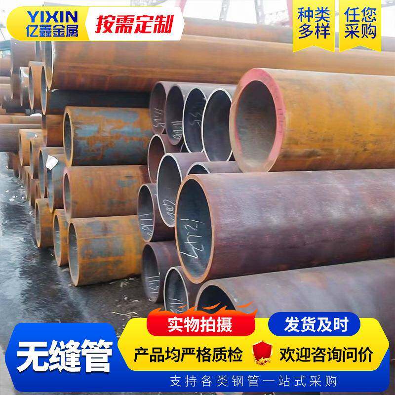 42crmo热轧厚壁无缝钢管377*8大口径35CRMO合金管热轧无缝管切割