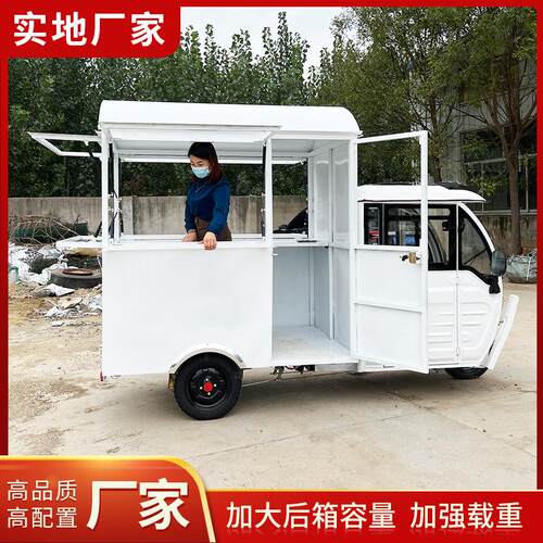 电动三轮夜市摆摊车小吃车流动店铺美食早餐车三开门商用便携