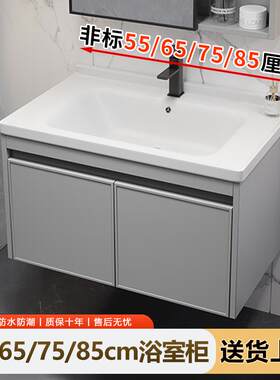 55cm长65厘米浴室柜洗手盆组合75cm85公分长洗脸盆陶瓷一体洗漱台
