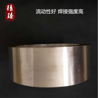 含银25%银焊片 BAg-37银焊片 BAg25CuZn银基钎料 L302银钎焊料