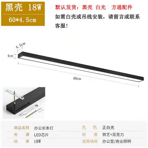 方通灯led长条灯铝方通吊顶灯超市健身房教室吊灯条形办公灯