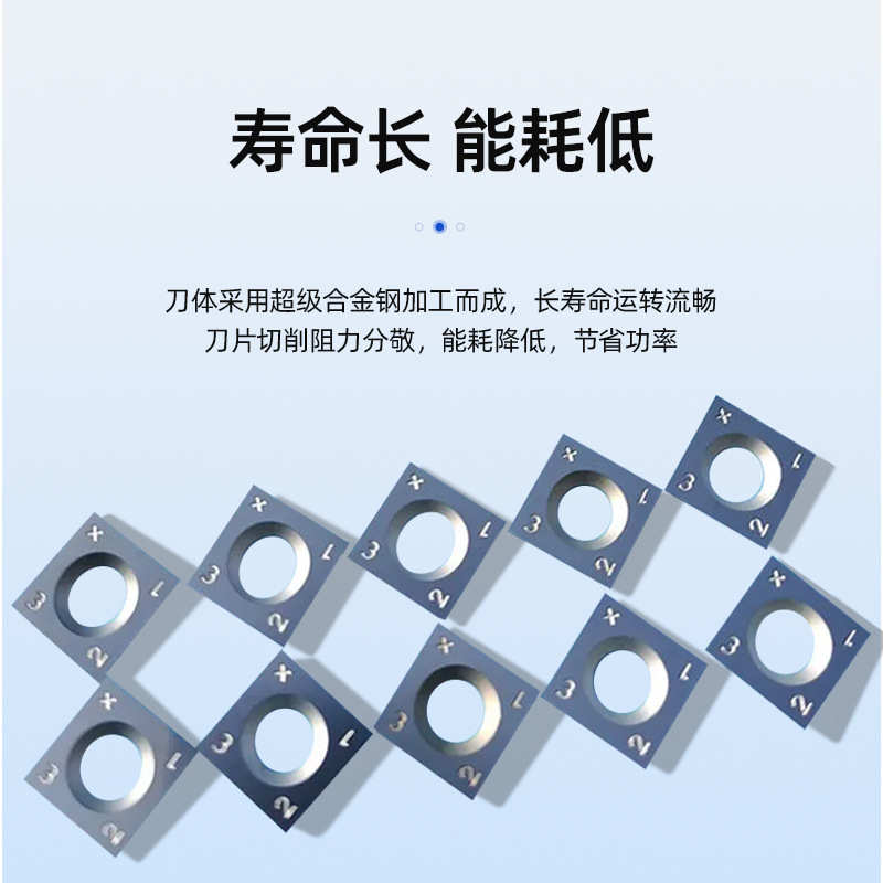 卢森堡舍弃式硬质合金刀片轻切重切螺旋刀头立铣机四面刨刀片配件
