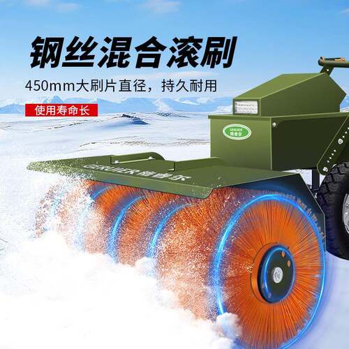 GRE-Q3DS多功能手推式扫雪机电动款大功率电机强劲动力地面除雪机