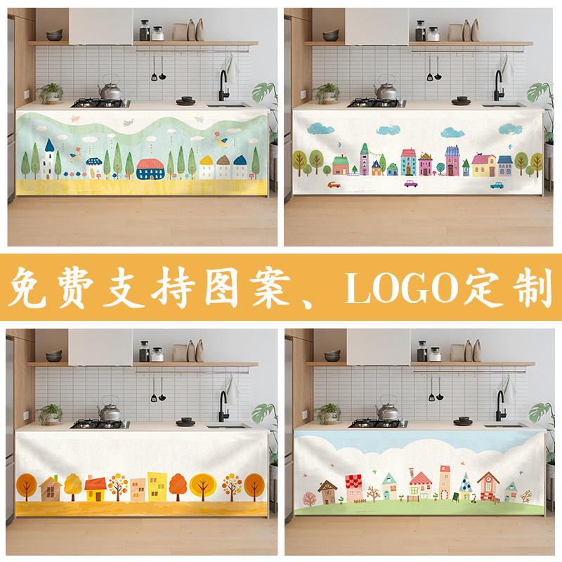 整体橱柜遮挡帘厨房整体橱柜门帘遮丑布帘柜子帘防鞋柜拉帘免打孔