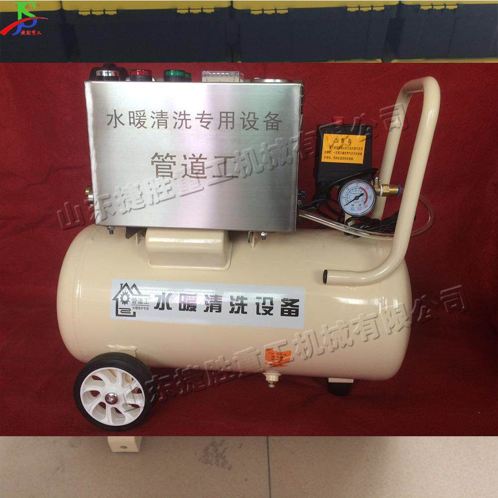 便携暖气片清洗机 双脉冲地热疏通机 小型全自动下水道清理机