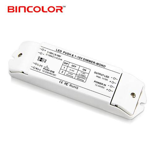 0-10V驱动器，0-10V转PWM信号调光驱动，1-10V调光器 led调光器