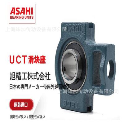 现货供应NSK带座轴承UKP309 UKP308 UKP218 UKP217 UKP216