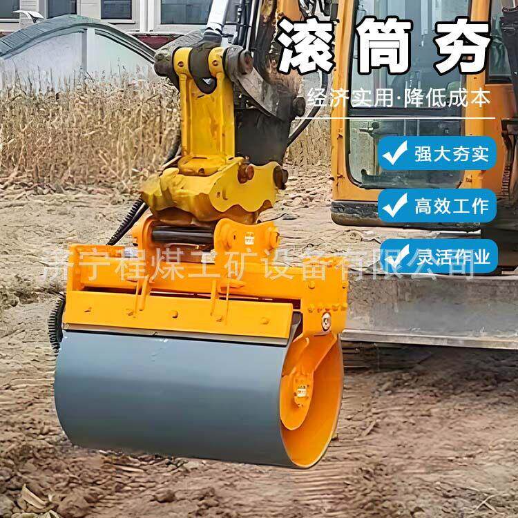 挖机滚筒夯路面地基回填土夯实器挖掘机公路护坡压实滚轮震动夯