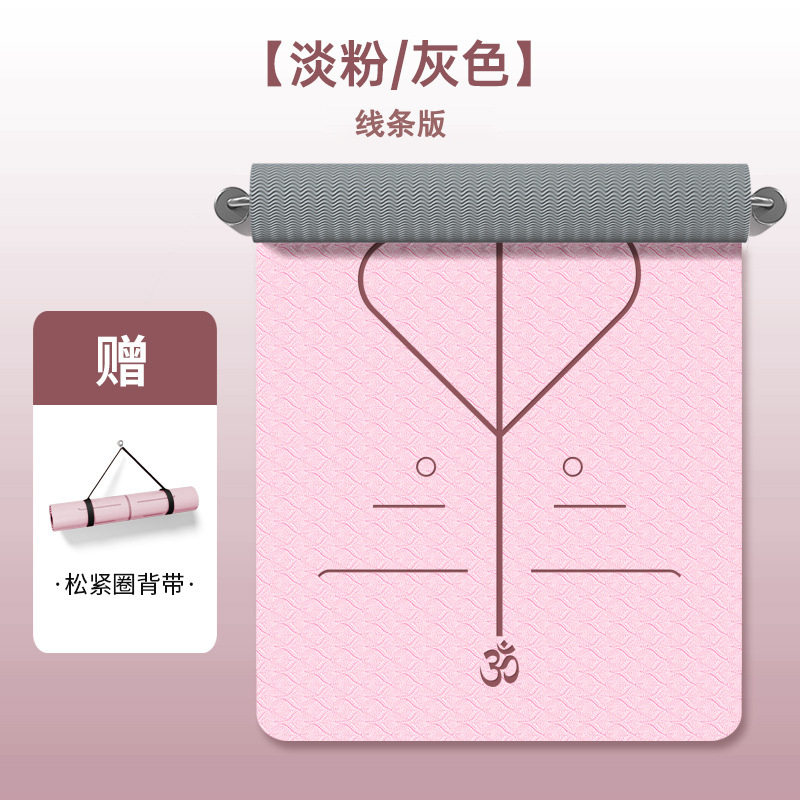 隔音加厚儿童瑜伽垫儿童超厚瑜伽垫打坐加大小学生地垫女生防震