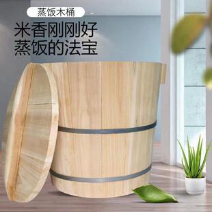 木桶饭锈蒸饭桶餐具笼01架用提锅米饭蒸笼甑子商台湾饭布屉不团刚