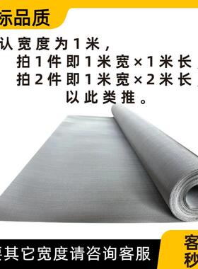 j8筛网国标丝网10目不锈钢网工业316不锈钢方孔05800目过滤网31g3