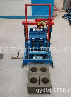 2-45小型移动400-240-200mm圆孔空心砖家用单相电水泥免烧砖机