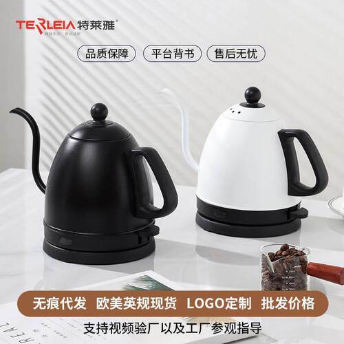 长嘴电热水壶电茶壶烧水壶家用公室泡茶专用热水壶酒店电热水壶