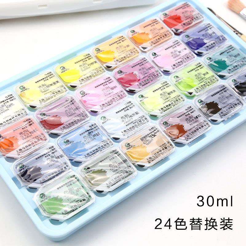 马利G-6224果冻水粉颜料24色替换装30ml单盒水粉颜料美术用品